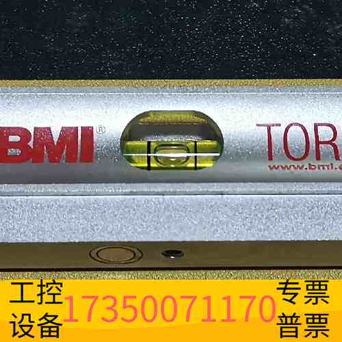华泰BMI必耐 Torpedo3 三点鱼雷式激光水平尺仪议价