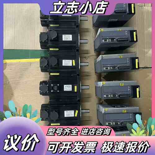 信捷伺服电机套装，驱动器型号DS2-21P5-AS，电机型号议价