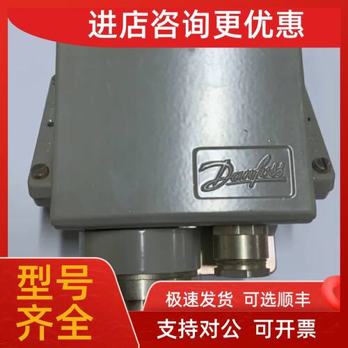 议价Danfoss KPS45 060-3121 压力开关
