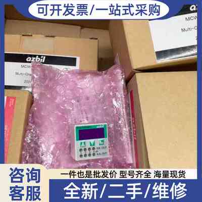 议价