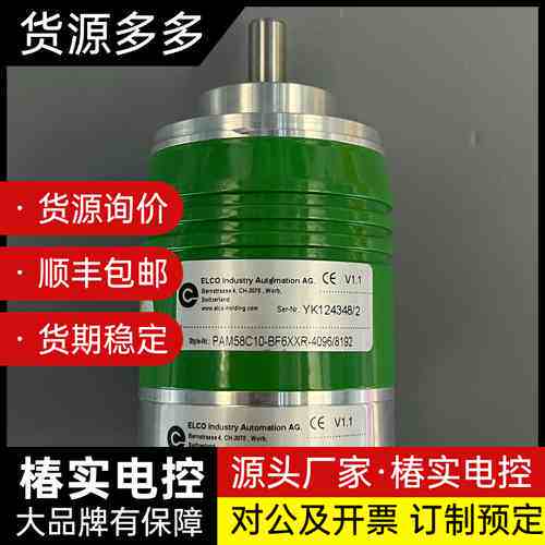 ELCO宜科编码器，型号PAM58C10-BF6XXR-40询价