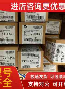 议价2080-PS120-240VAC AB Micro800系列 2080PS120240VAC