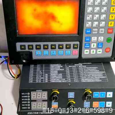 上海方菱F2100B数控系统，嘉兴力德F1620品，成色议价