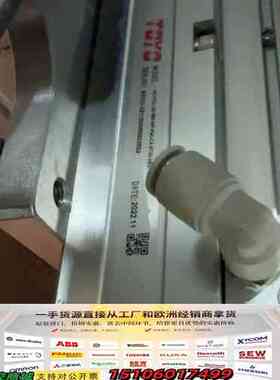 TOYO直线模组 GTH12-L20-300-BR-P40-议价