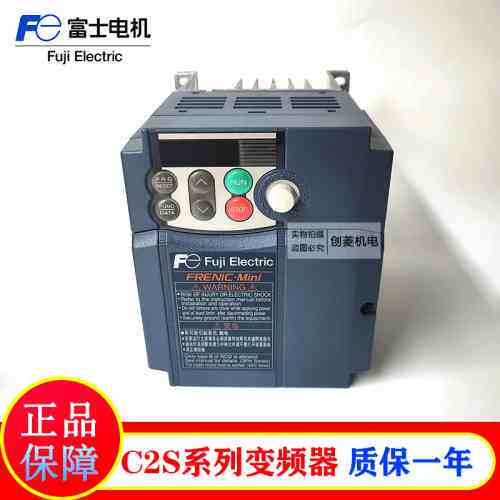 富士变频器FRN0013C2S-4C 简易型 5.5KW 3相380V 正品【议价】