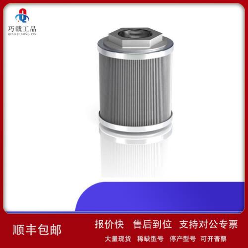 供应MP-filterMP3225翡翠滤芯.过滤器多型号系列议价