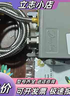 丹佛斯压力开关，060L312866全新原厂件现货带议价