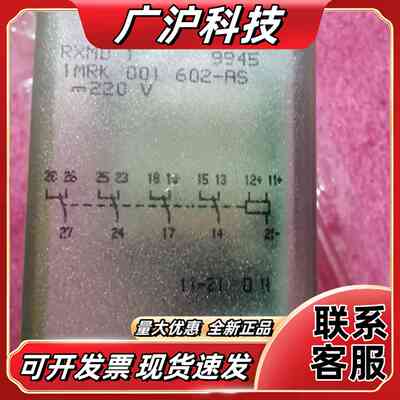 继电器 RXMD1双位置继电器RXMD1-1MRK00议价