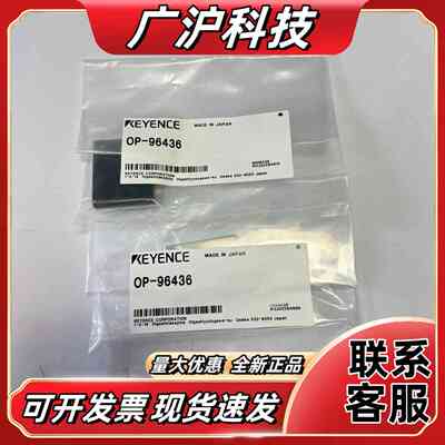 KEYENCE基恩士反光板OP-96436议价