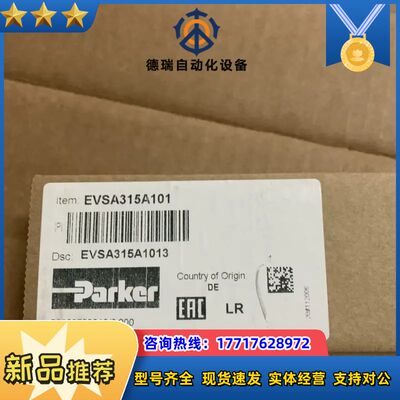 EVSA315A101原装全新现货100个议价