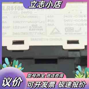 HLR6100-1ATUBCF 24VDC 原装继电器 HL议价