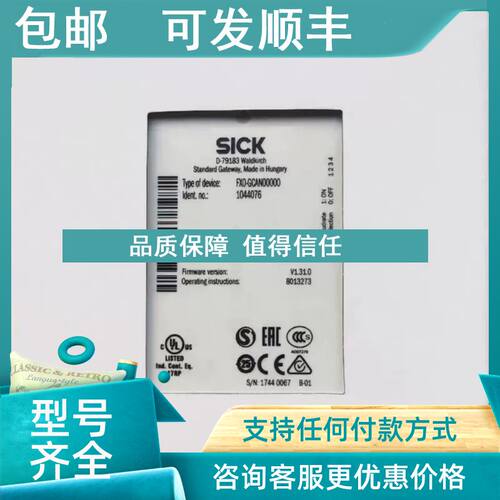 议价FXO-GCAN00000