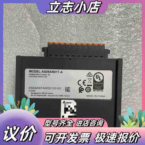台达PLC AS08AN01T-A 成色如图,功能,原装 议价