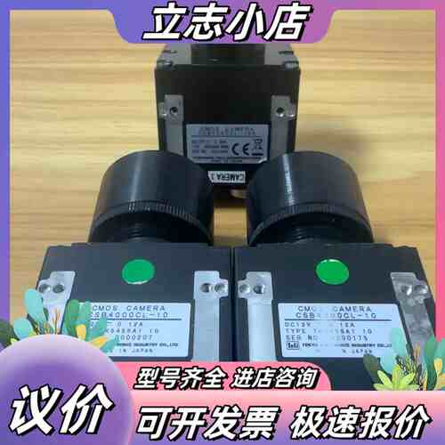 泰利CSB4000CL-10A工业相机议价