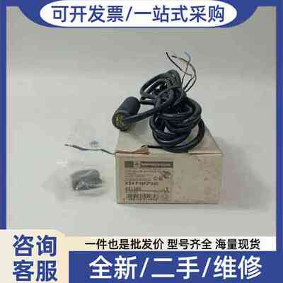 议价TELEMIQAQUE  XS4P18KP340