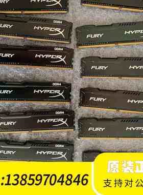 内存ddr4 2400hz 8g，hx424c15f议价