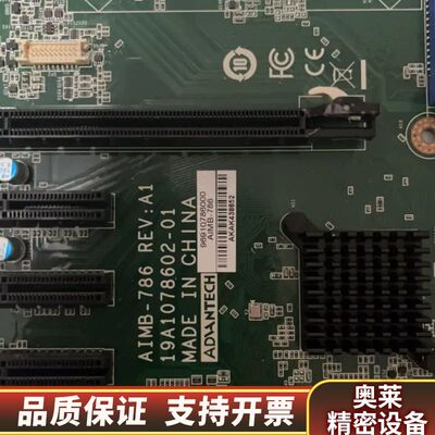 786G2. 单板.询价