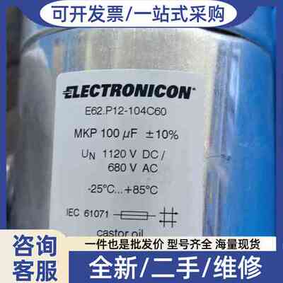 议价ELEROCON E62.P12-104C60电