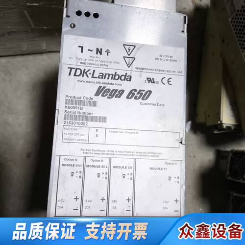 兰达LAMBDA  Vage650  K60091B电源，成