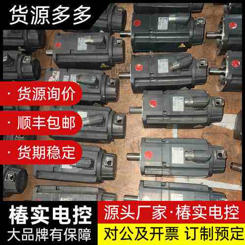 西门子伺服电机1FK7042-2AF71-1CH0,德国原装询价