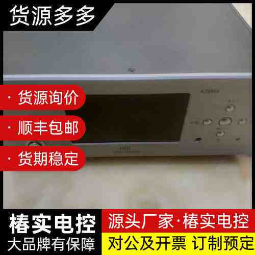 享声A200S飞秒版播放器询价