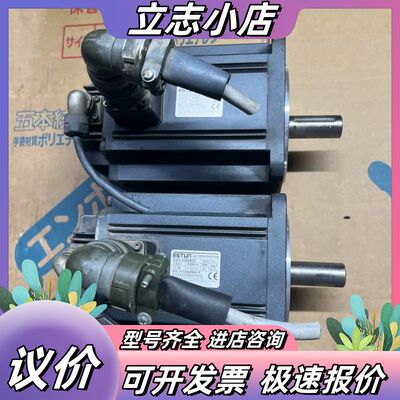 埃斯顿伺服电机，EMG-20ASB22，2千瓦，2台，成色不议价
