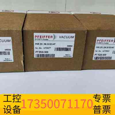 华泰英福康PKR251真空计 PT r26 000  议价