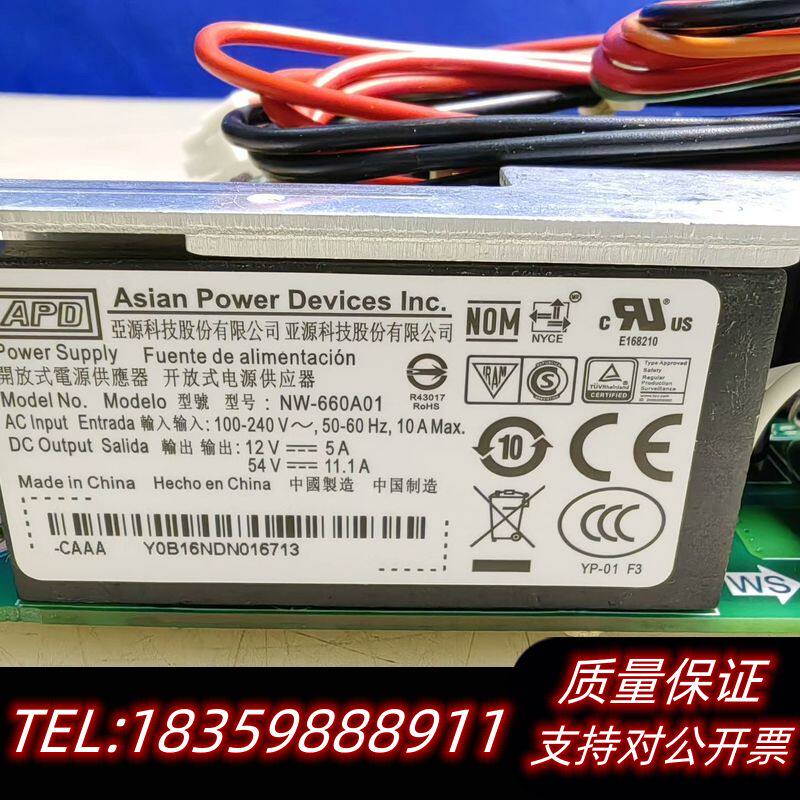 中议价 APD 亚源 开放式电源器询价