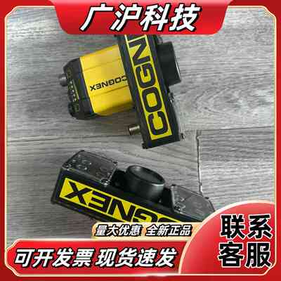 康耐视DM375QL读码器，95新，带光源，DM30X-HP议价