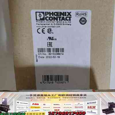 正品 2761606 SUBCON 15/M-SH议价