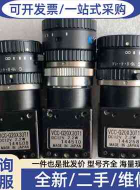 议价 CIS VCC-G20X30T1 实物拍摄