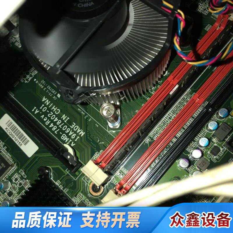 510工控主机 配置 I7-4790CPU-