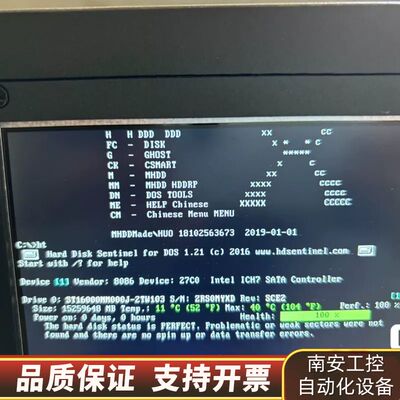 希捷银河企业级ST16000NM000J询价