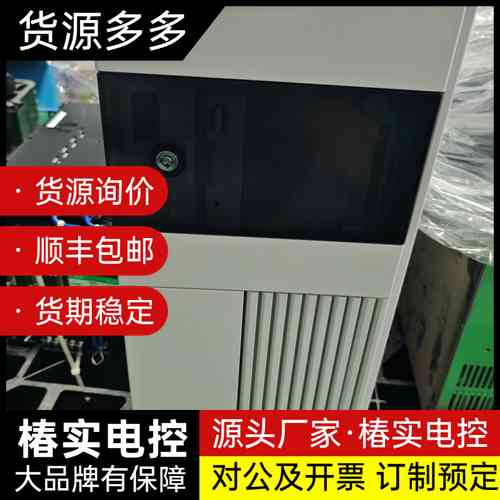 NEC工业电脑，型号FC98-NX（FC-35D），日本原装询价