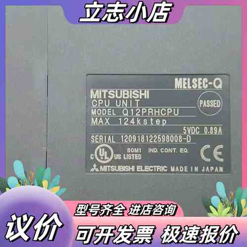 CPU，成色好Q12PRHCPU 功能正常，拍前议价