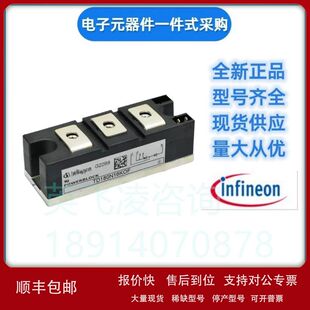 英飞凌    TD500N08KOF     TD500N12KOF     可控硅议价