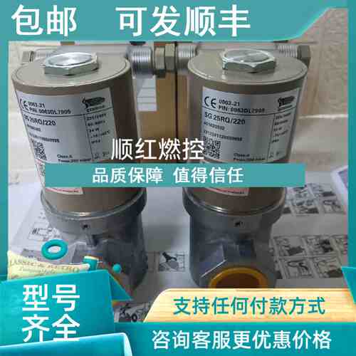 议价SG15RQ/220电磁阀SOV15RQ/220 SG2