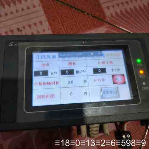 Samkoon显控触摸屏SK-043AE/B！功能完好，开机议价