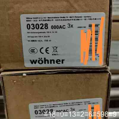 2盒维纳尔熔断器 03028 NH00-160 A议价
