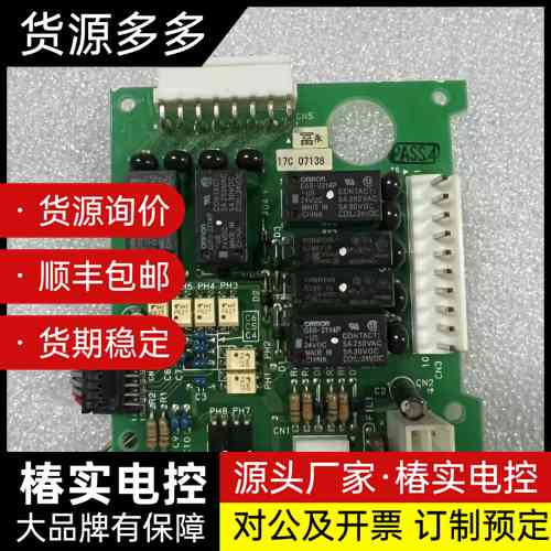 JRCS NSU-M150A-3-2带接线端子，接口齐全，功询价