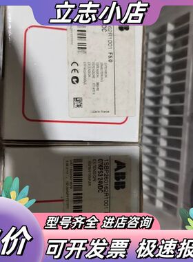 07kP53 24VDC，  PLC议价