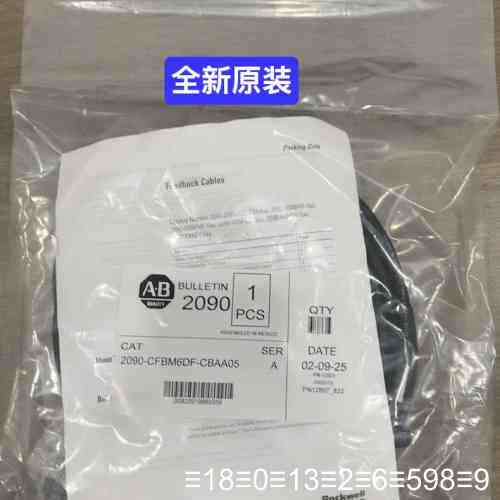 2090-CFBM6DF-CBAA05 AB 议价