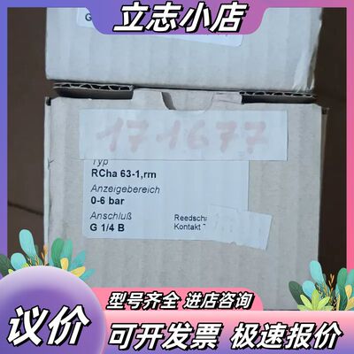 全新德国centrotherm压力表TYP201 ，库存余料议价