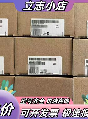 6ES7195-7HD00-0XA0，IM153模块底座，全议价
