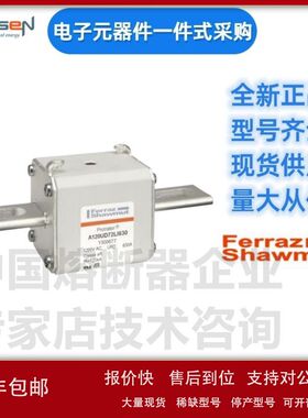 Ferraz罗兰熔断器PC72UD13C500PA P302716美尔森Mersen议价