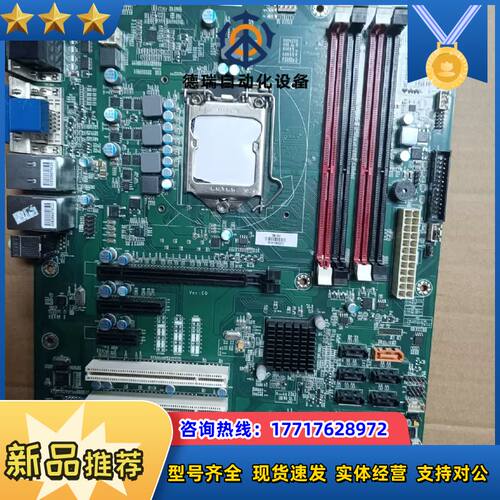 781-E0工控主板双网囗ATX 主板 上1155针CP议价