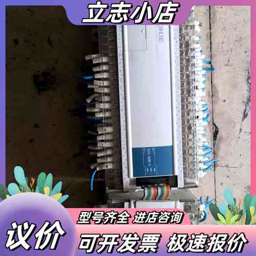 信捷PLC XC3-60R-E，带扩展模块XC-E8X8YR议价