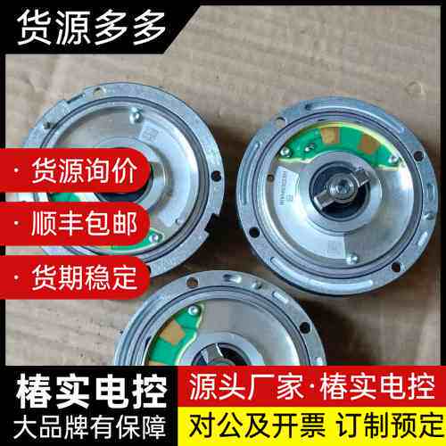 海德汉编码器6FX2001-5JE24-2DC0,西门子伺服询价