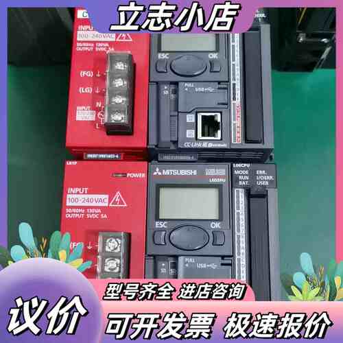 L06CPU L61P L6DSPU，成色新如图议价