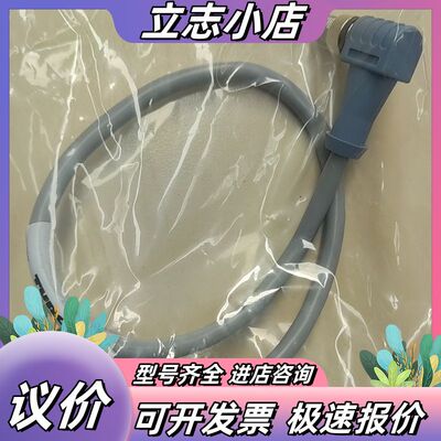 图尔克 TURCK 连接线  U2-30046  0620-议价